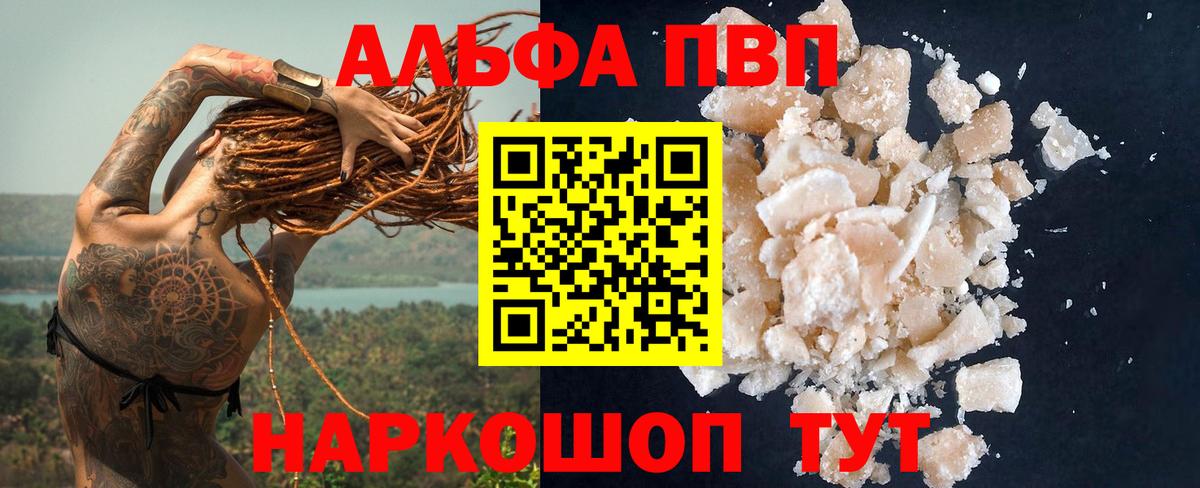 Альфа ПВП СК Кстово