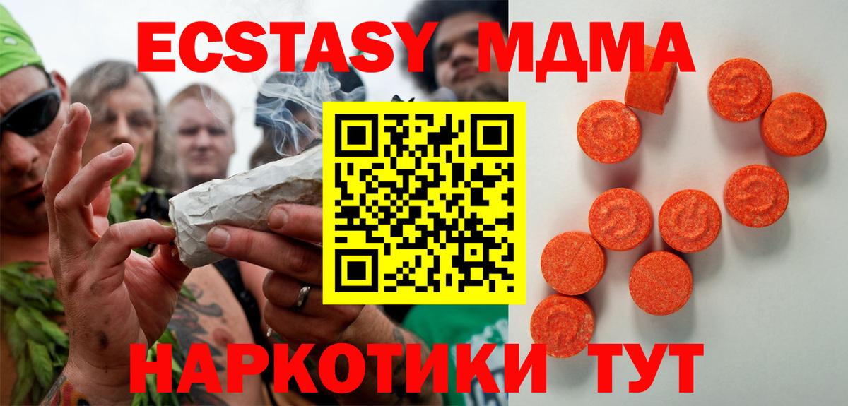 Ecstasy Cube Кстово