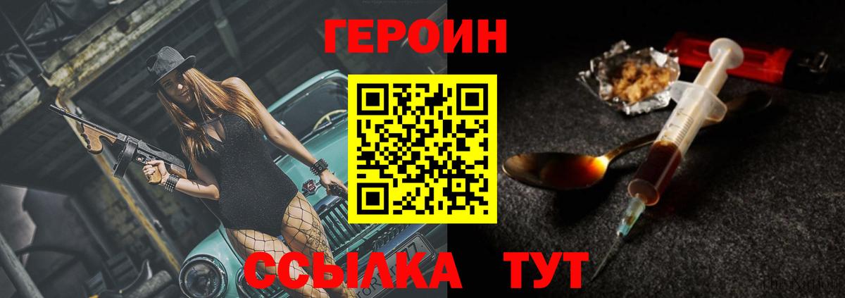 Героин афганец Кстово