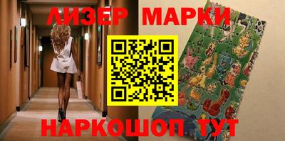 jwh Кингисепп