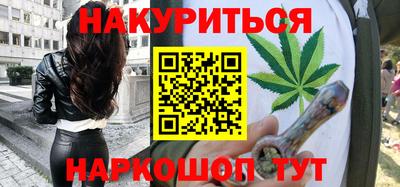 марихуана Кимры