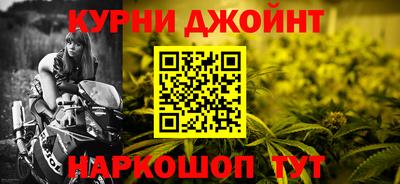 марихуана Кимры