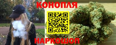 марихуана Кимры