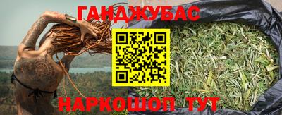 гашиш Кинель