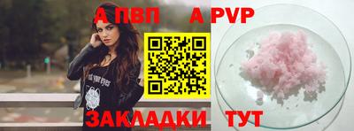 гашиш Кинель