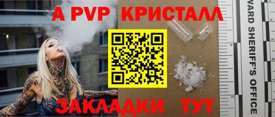гашиш Кинель