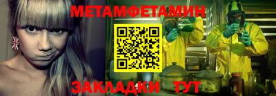 jwh Кингисепп