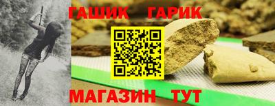 гашиш Кинель