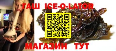 гашиш Кинель
