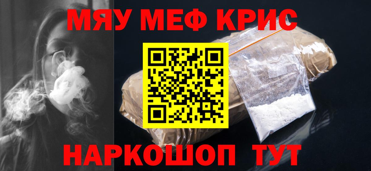 МЕФ мука Кстово