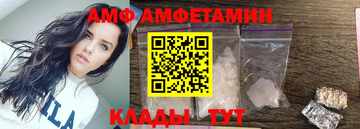 Первитин Methamphetamine  Вход с VPN  Кстово  Первитин Methamphetamine 