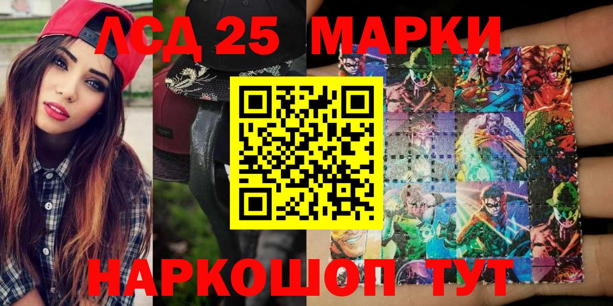 Кстово  Марки N-bome 1,5мг  где купить   Вход с VPN 
