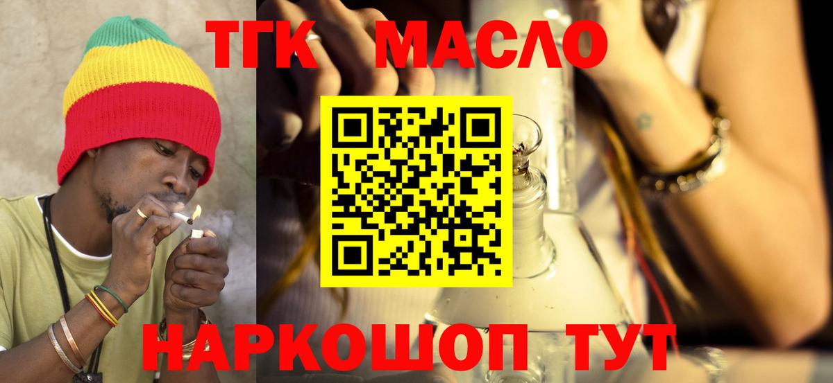 MEGA как зайти  Вход с VPN  Кстово  ТГК вейп  ТГК вейп 