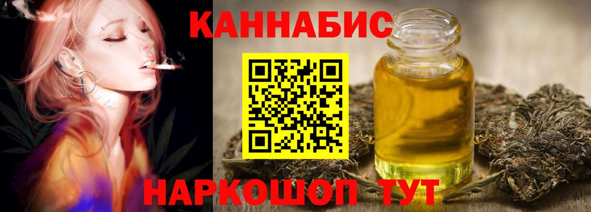 Шишки марихуана гибрид Кстово