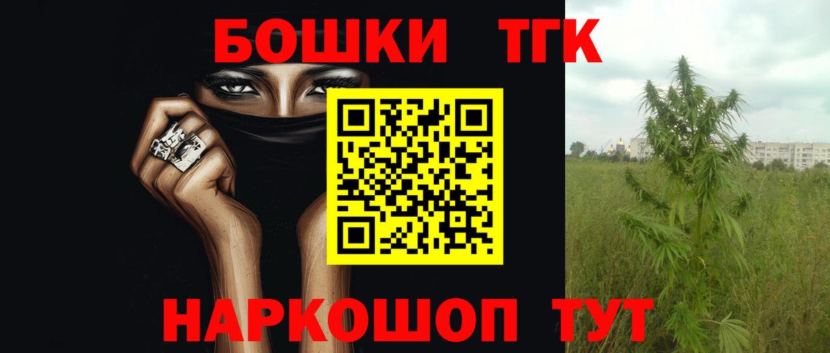 Кстово  Бошки Шишки White Widow  Вход с VPN  Каннабис LSD WEED  Бошки марихуана AK-47  Конопля план 