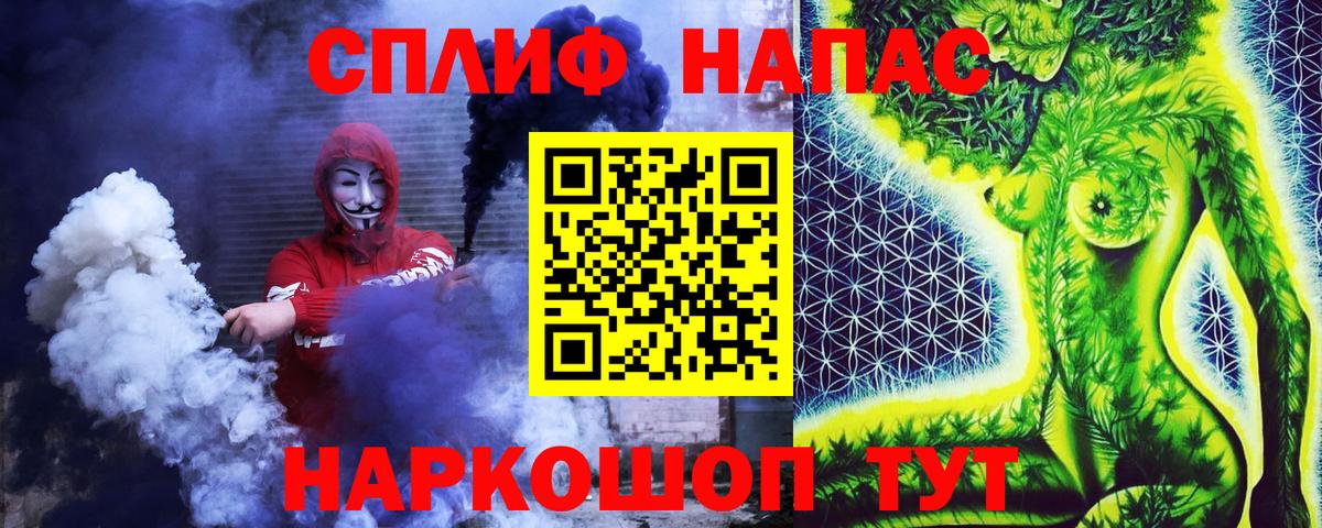 COCAIN  Каннабис  Мефедрон кристаллы  А ПВП СОЛЬ кристаллы  Cocaine  Кстово  Вход с VPN  ГАШИШ  ЭКСТАЗИ 