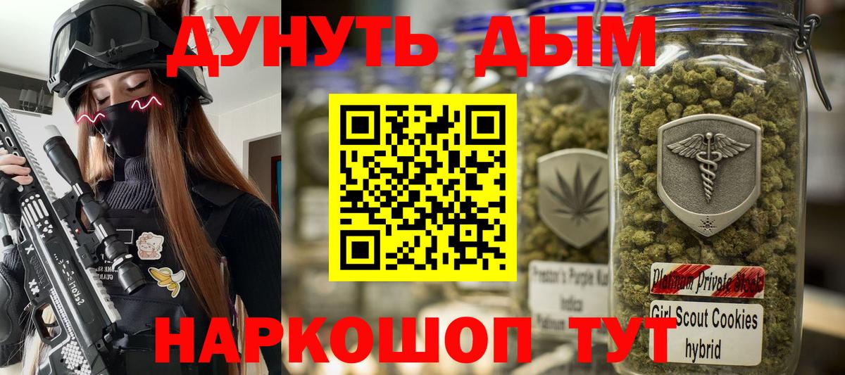 АМФЕТАМИН Кстово